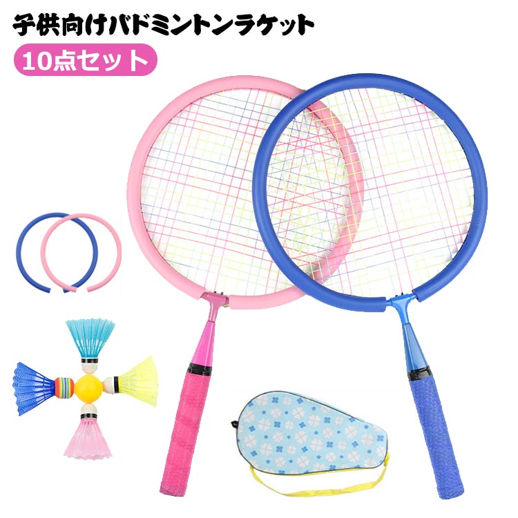 楽天市場】SNOOPY スヌーピー ミニバドミントンセット2本組 SN-102