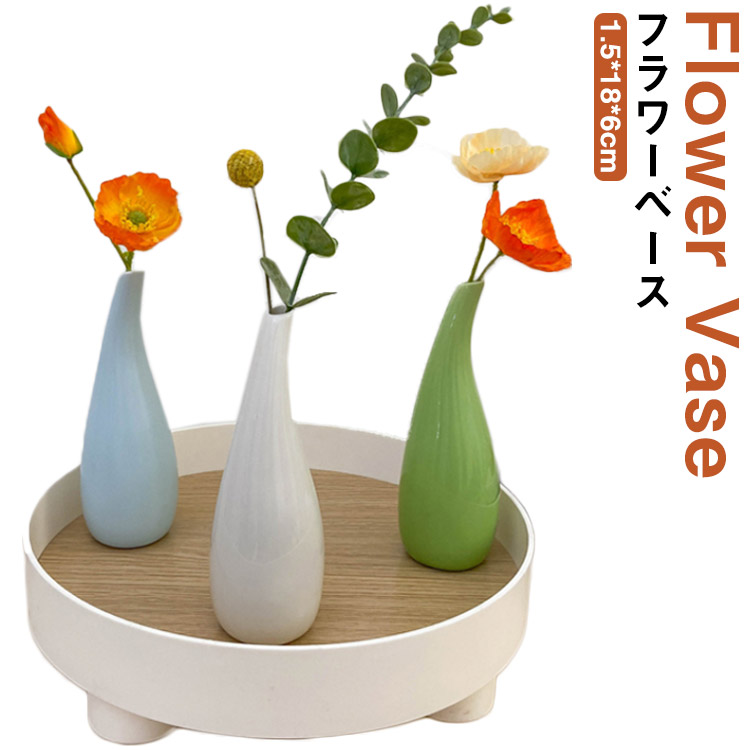 楽天市場】花びら フラワーベース 陶器 フラワー 花 アンティーク風