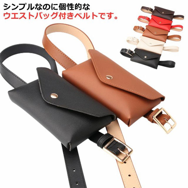 【スタイリッシュ】HERMES ウエストポーチ ベルト 楽天市場】エルメス HERMES ウエストポーチ ウエストバッグ