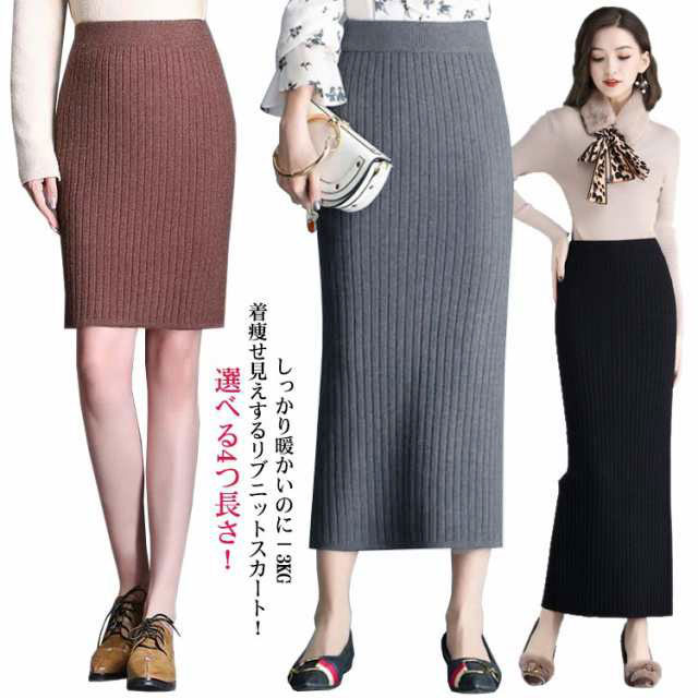 【24SS NEW】ANTEPRIMA_women / ニット ペンシルスカート / ２色 runa2504-01.jpg