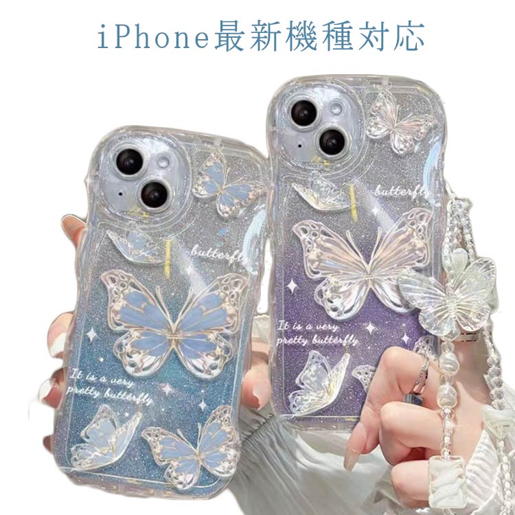 ☆正規品☆ ケイトスペード iPhone 14 pro ケース バタフライ 蝶々 バタフライ スカイ プリント アイフォン 14 pro ケース | テック