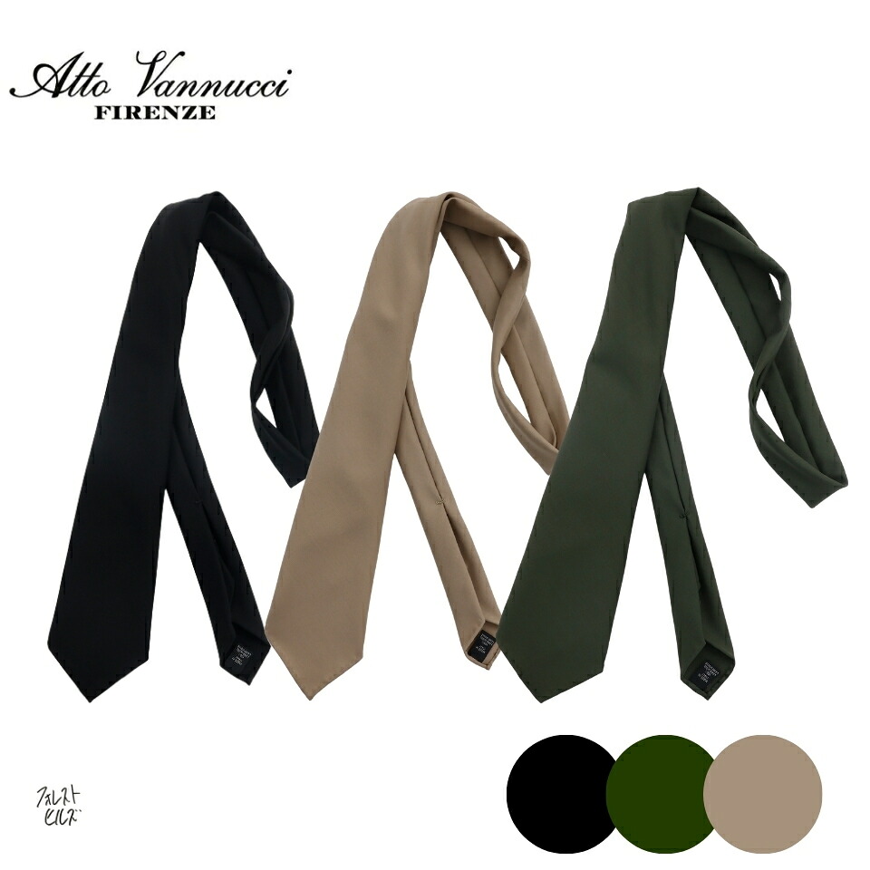 Atto Vannucci (アットヴァンヌッチ)   \"Wool Tie\"" Settepieghe_セッテピエゲ"
