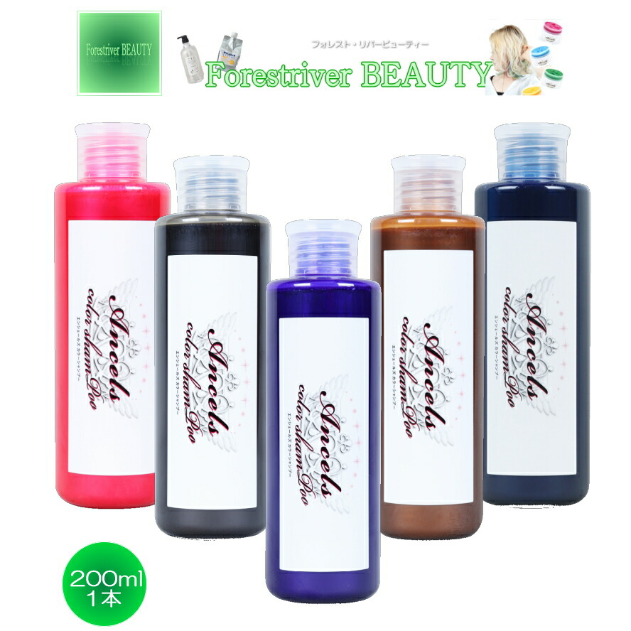 エンシェールズカラーバター5個＋カラーシャンプー1個セット Ancels】カラーシャンプーでお手軽簡単！退色防止・髪色キープ