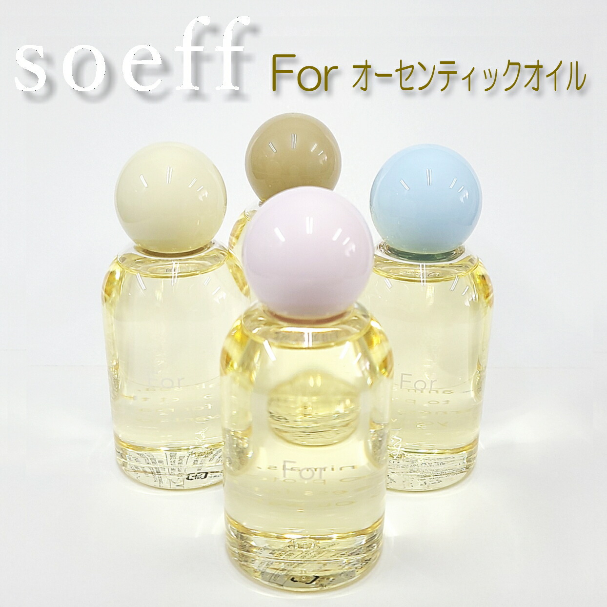 For オーセンティックシャンプー＆トリートメント 2000mlセット For オーセンティックシャンプー・トリートメント詰め替え用各
