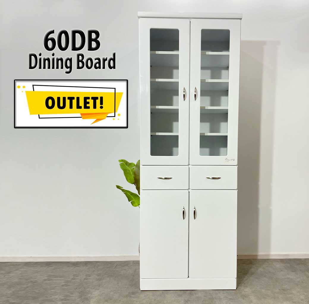 【楽天市場】60DBハイグロスシートダイニングボードファッショナブルな食器棚完成品キッチンボード大川家具 安い食器棚 格安食器棚 ホワイト