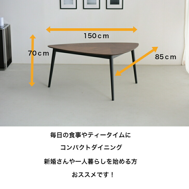 ダイニングテーブル チェア おしゃれ インテリア オフィステーブル カラー シンプル 家具 新生活 新作からSALEアイテム等お得な商品 満載 新生活