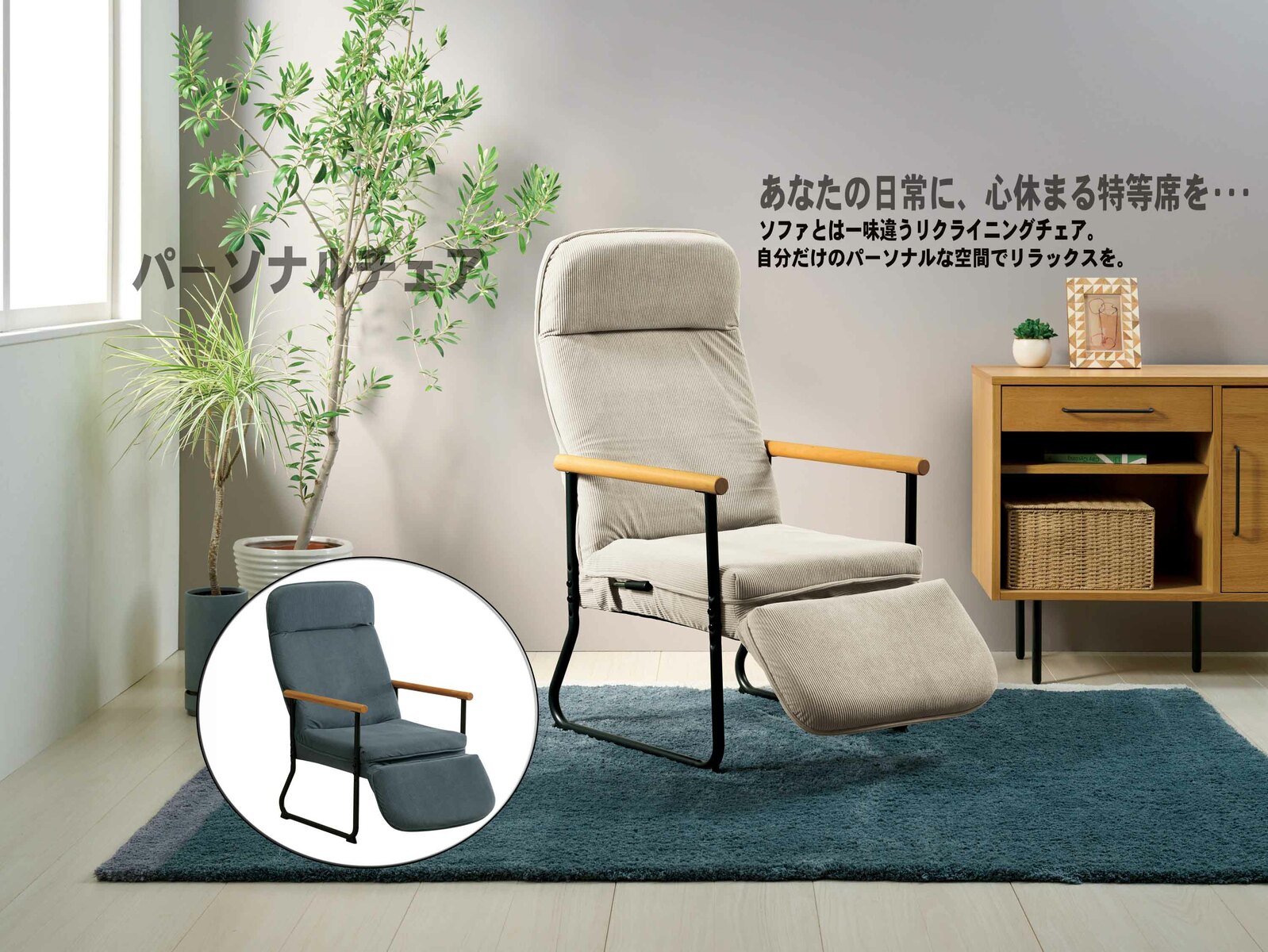 楽天市場】ノーリツイス(NORITSUISU) フルフラット リクライニング