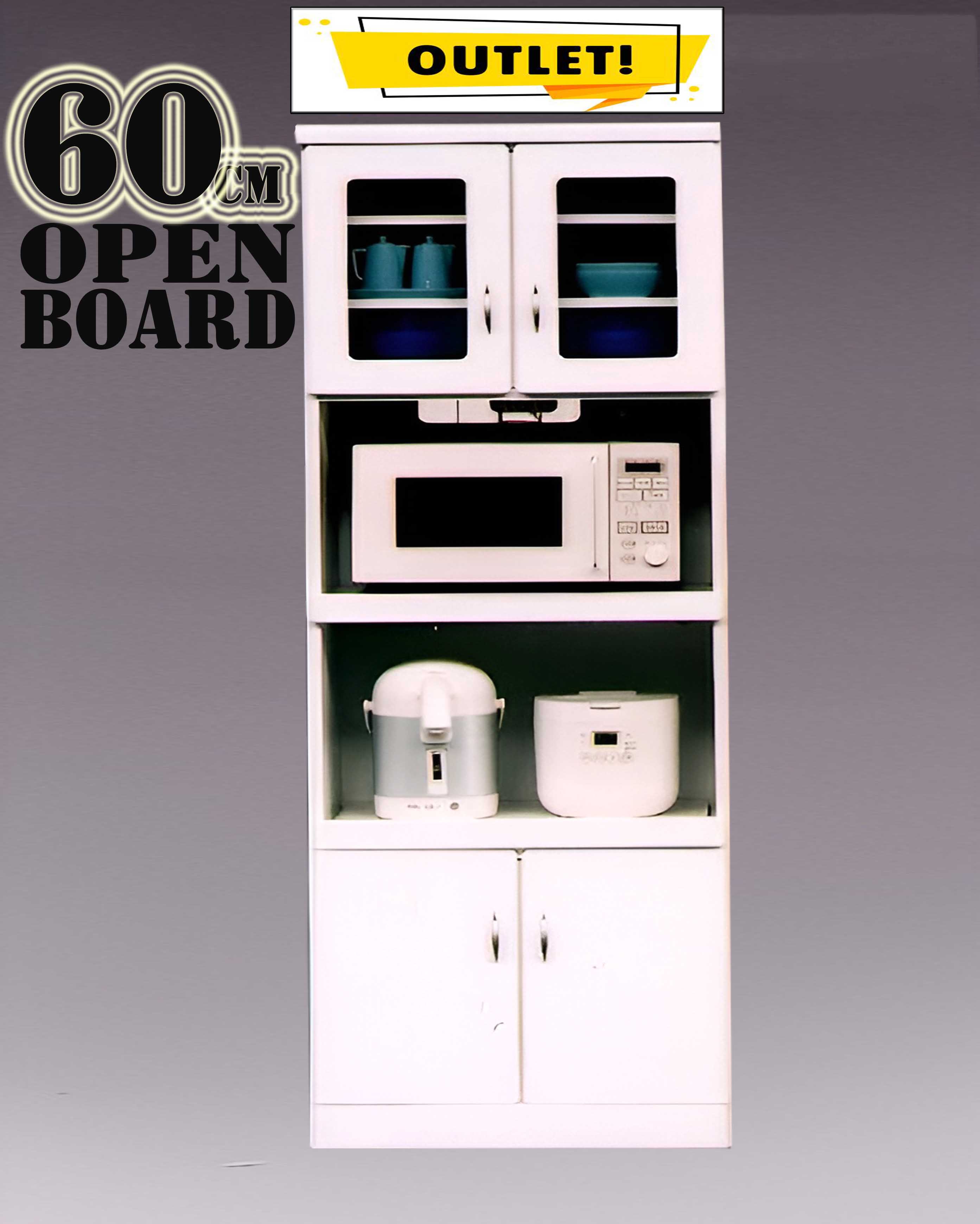 【楽天市場】60OPハイグロスシートダイニングボードファッショナブルな食器棚完成品キッチンボード 大川家具 安い食器棚 格安食器棚 ホワイト