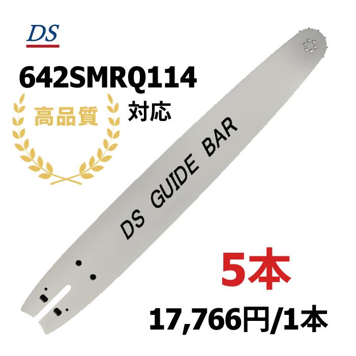 高品質 DSお引き回し赤ちょうちん 2.0-64 (64珊) 642SMRQ114相応う 18HX-74E相応う 18hx74e 5本入り口・入口 その他-DIY・工具