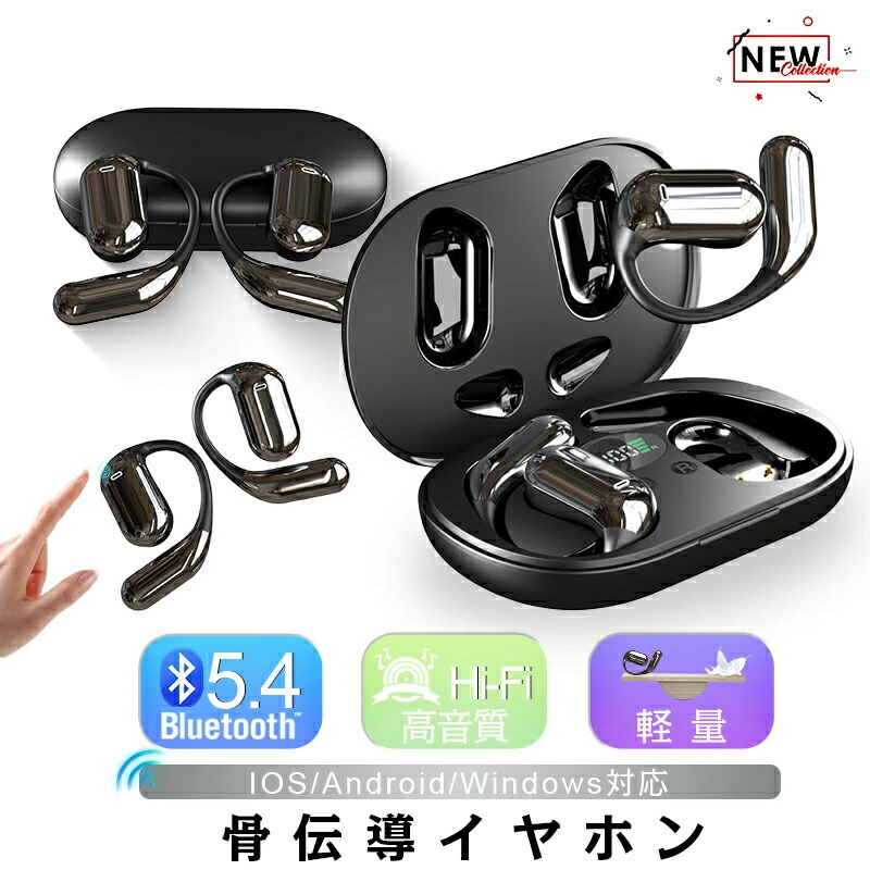 楽天市場】EKSA S30 オープンイヤー型ワイヤレスイヤホン Bluetooth5.3