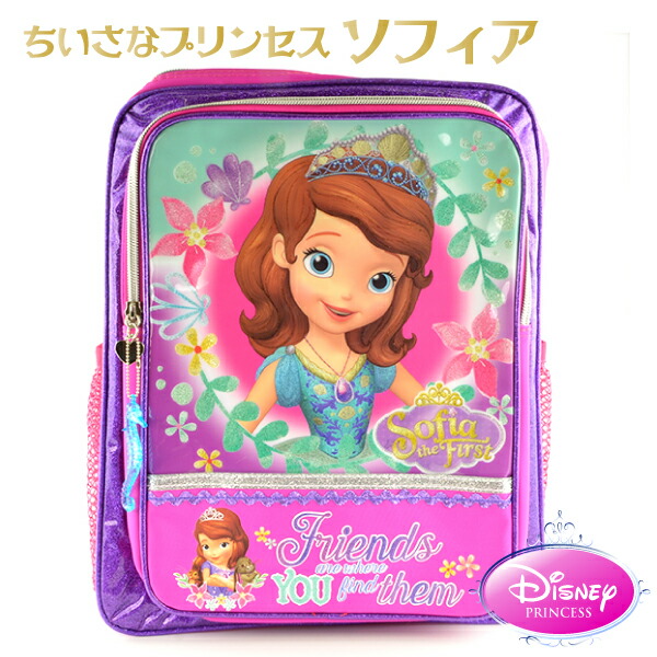 楽天市場 ちいさなプリンセス ソフィア リュック ディズニープリンセス ピンク 約32cm 26cm Disney リュックサック バッグ 鞄 キャラクター Sff 31 Keep You キープユー