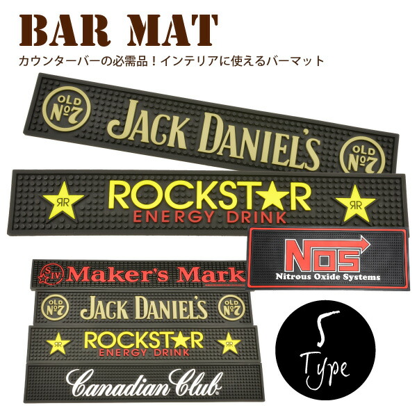 楽天市場】コカレロ バーマット - BAR RUNNER MAT - : ID SHOP
