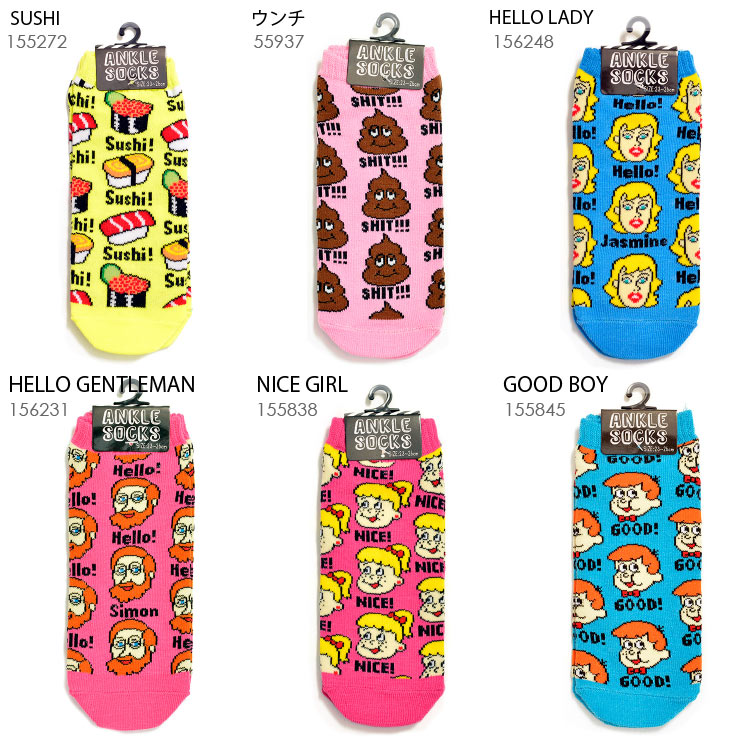 【楽天市場】【6点までメール便280円対応】アンクル ソックス013 スニーカーソックス 靴下 レディース 18種類 アニマル ジャンクフード 寿司 恐竜 キャラクター柄【女性用 靴下