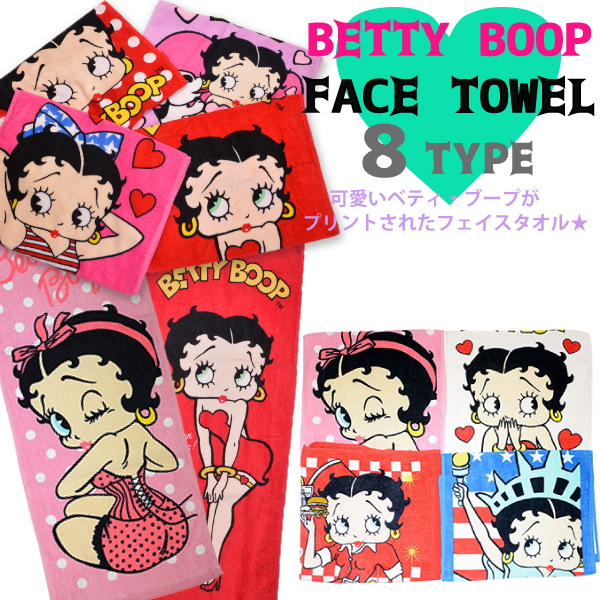 【楽天市場】【2枚までメール便280円対応】ベティーちゃん フェイスタオル Betty Boop ベティブープ ベティ ベティブープ 8種類