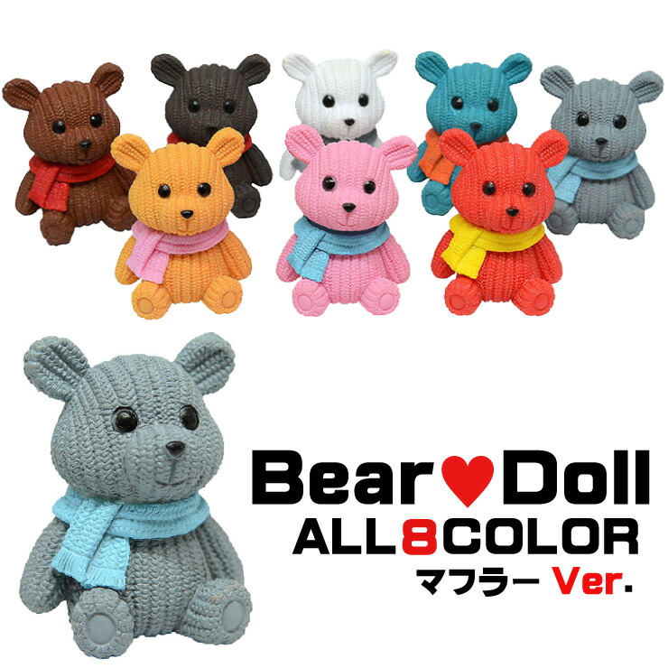 楽天市場】【メール便対応】beardoll-01 クマ人形 ミニチュア ベア— オシャレ 可愛い プレゼント 景品 テディベア カラー 小さい 置物 熊  ドール ディスプレイ ドールハウス 装飾 遊び ドル活┃ : KEEP YOU（キープユー）