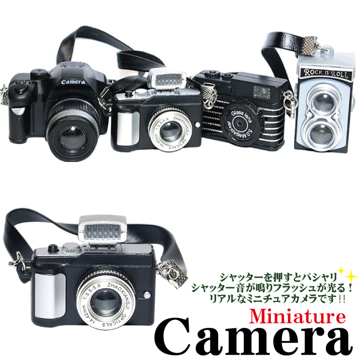 楽天市場 メール便対応 ミニチュアカメラ 4タイプ 音が鳴る 光る ヴィンテージ風 レトロ カメラ ストラップ付 ドル活 ドール パーツ 人形 ハンドメイド オリジナル アクセサリー デコ パーツ 置物 昔 昭和 スタイル カスタム Keep You キープユー
