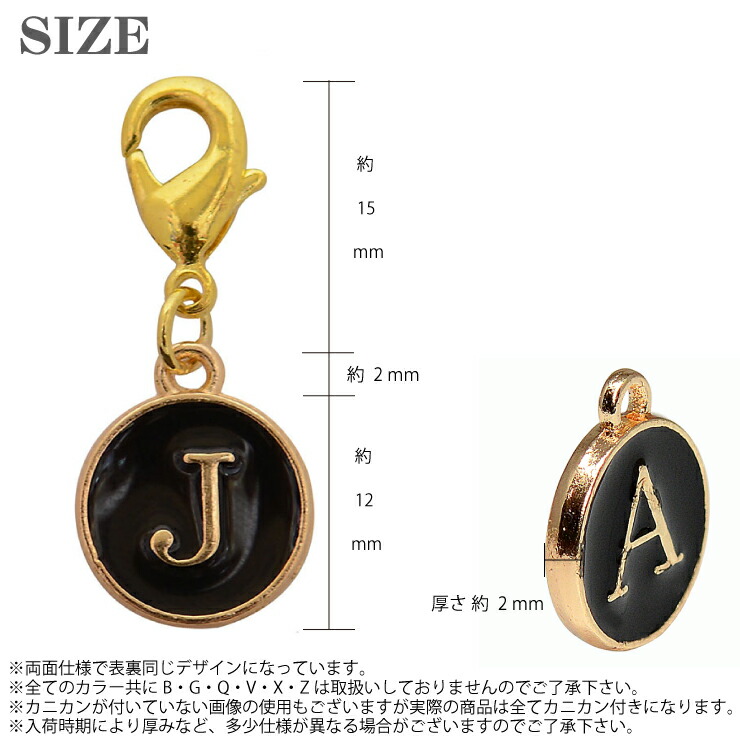 【メール便280円対応】イニシャルチャーム007-kモチーフパーツ