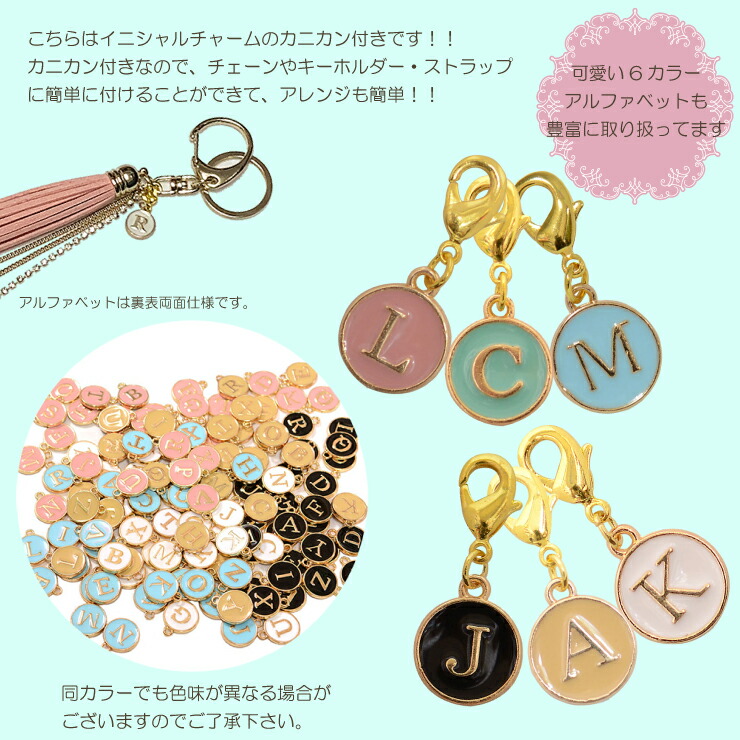 【メール便280円対応】イニシャルチャーム007-kモチーフパーツ