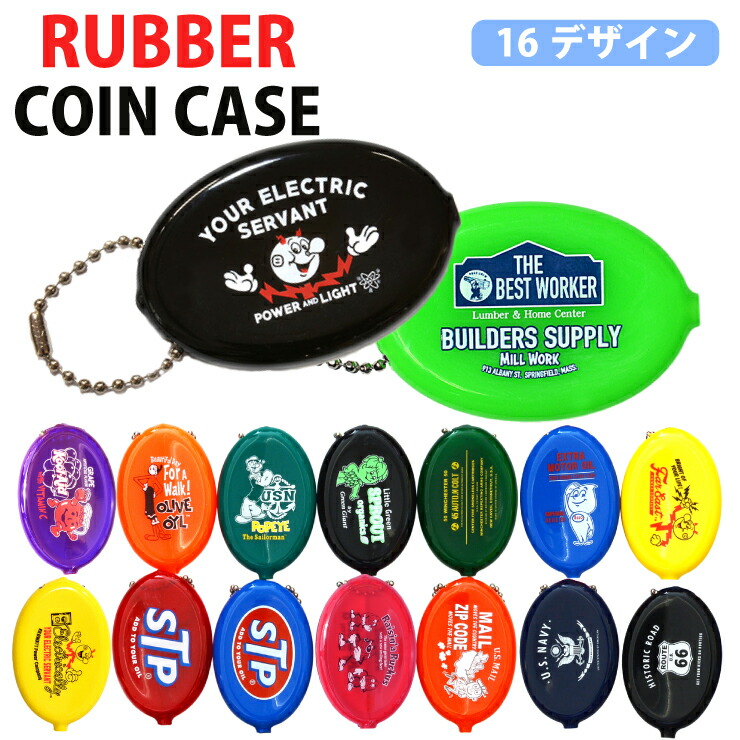  【楽天市場】【メール便対応】ラバー コインケース 16種類 キャラクター コンパクト【アメリカン雑貨 ラバーキーホルダー 小銭入れ Bildidee 