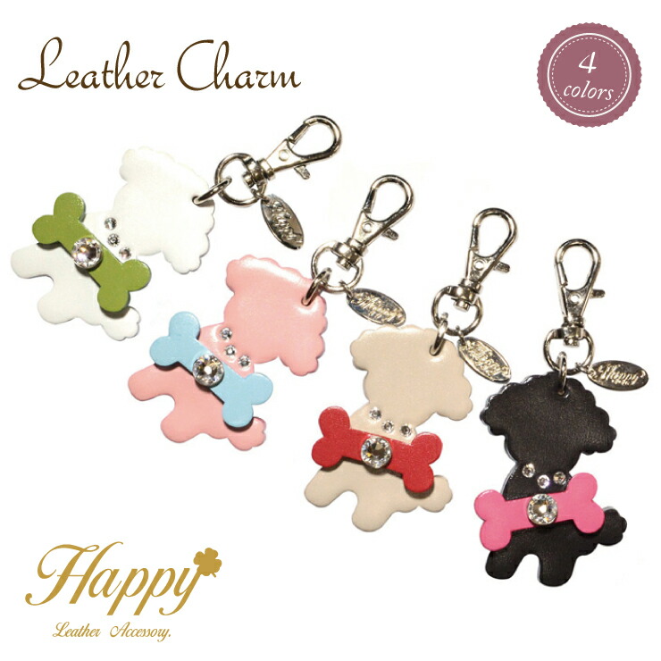 エトロ★チャーム★キーホルダー★犬★ハラコ×レザー★美品★希少品 楽天市場】レザー製キーホルダーチャーム WANCOシリーズ