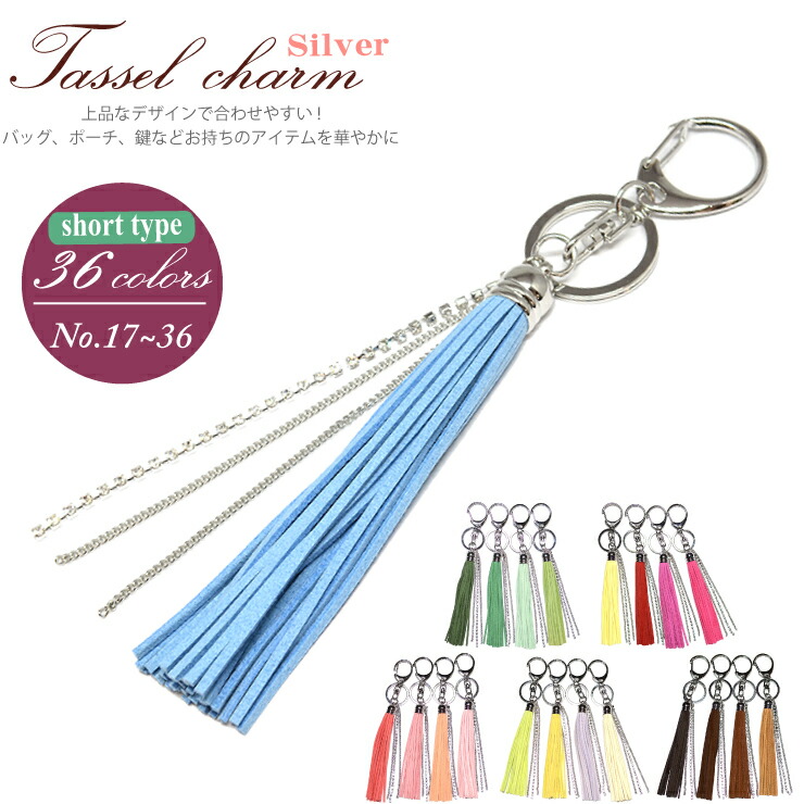 ⚛️BIGBANG タッセルチャーム 3個セット & chouette】タッセルチャーム