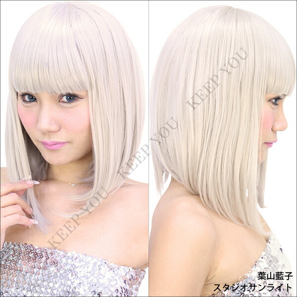 蒸留 極めて重要な 拳 ボブ ウィッグ 白 - angelical-web.jp
