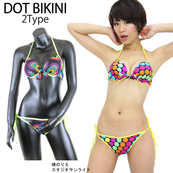 bikini sale