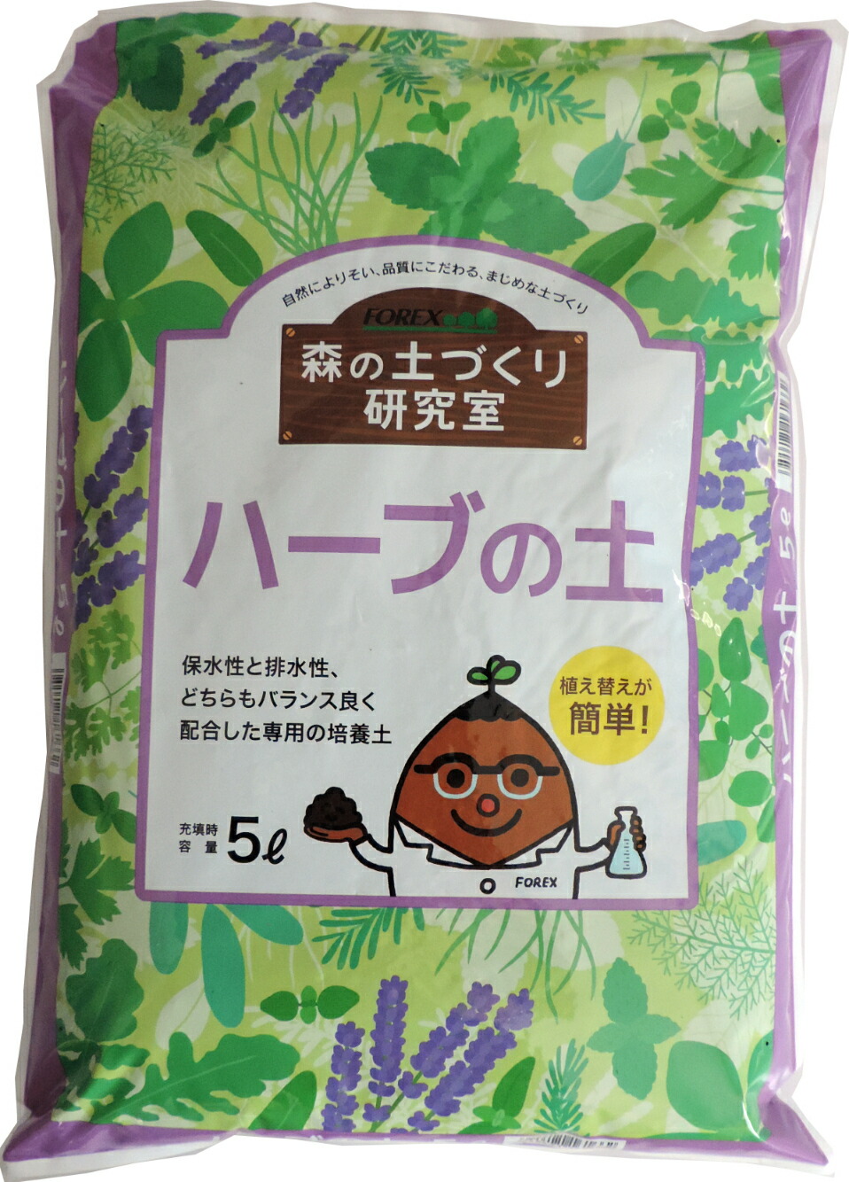市場 ハーブの土５Ｌ 安心安全 屋外 室内 品質管理 初心者 小袋で持ちやすい 専用の土 失敗しずらい