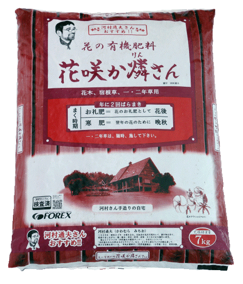 Lucky 土壌代 ドリキン土屋圭市が雨の群サイをラリーカーで爆走！その辛口評価