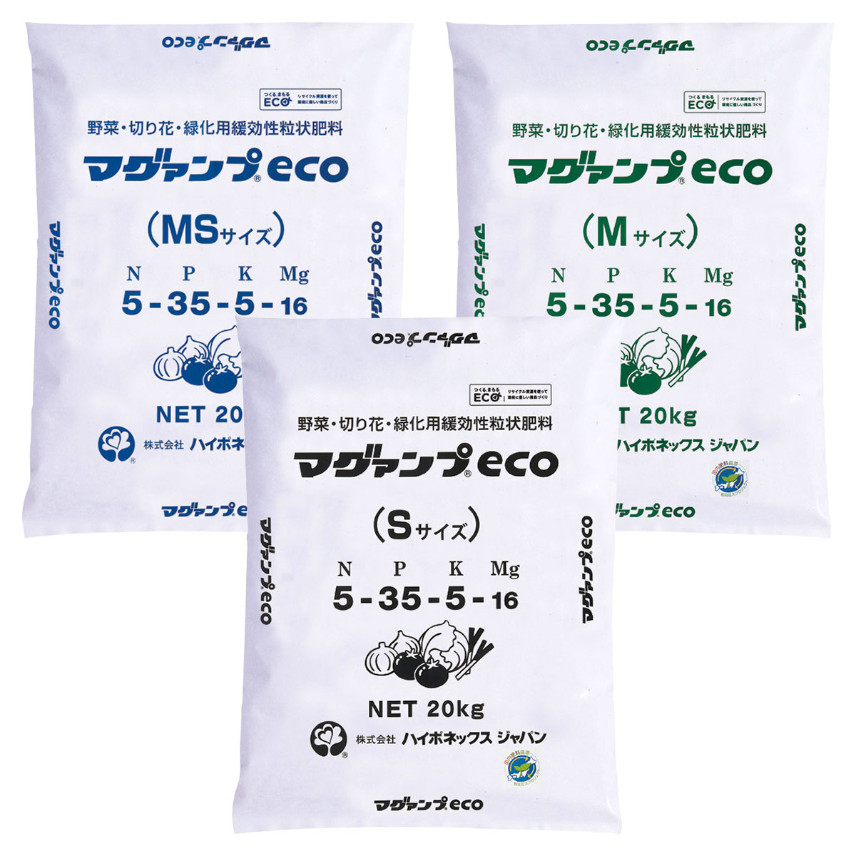 肥料 マグァンプeco 20kg ハイポネックス 肥料 芝生 肥料 野菜 肥料 20kg 肥料 業務用 肥料 野菜 業務用 化成肥料 芝生の肥料 野菜肥料|FOREX森産業ガーデンショップ
