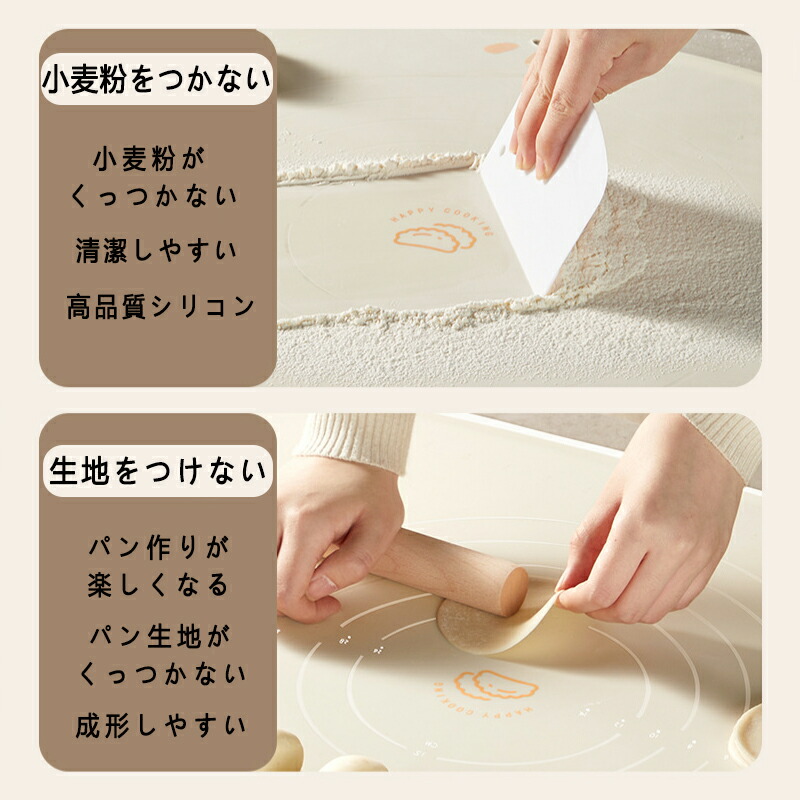 パンこね台 餅 のし板 名入れ パン作り 道具 ボード うどん そば ...