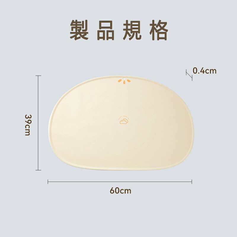 取引中 値下げ のし板 延し板 めん台 そば・パン