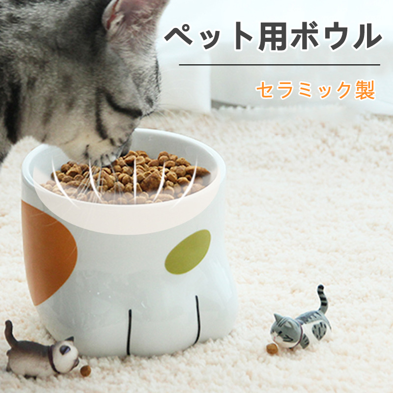 楽天市場】ペット用ボウル 食器 陶器 猫 セラミック製 フードボウル