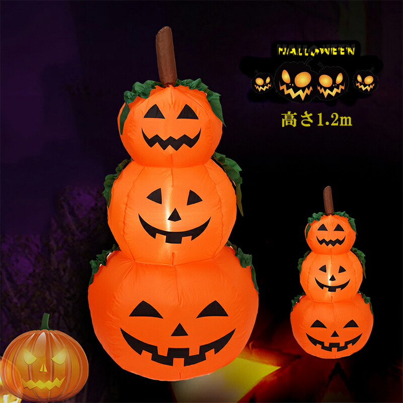 コストコ　ハロウィンパンプキンLEDライト Amazon.co.jp: 2021年版 コストコ ハロウィン ジャックオー