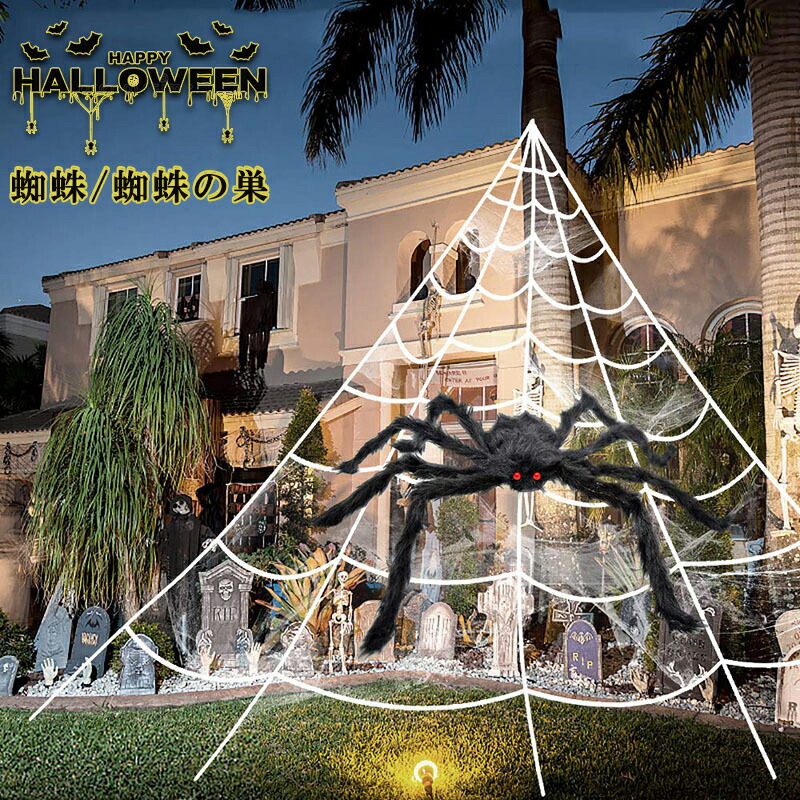 花夏ころも 浴衣 綿麻 クモの巣 蜘蛛の巣 ダークグリーン 花火 ハロウィン 新品 誉田屋源兵衛 浴衣 反物 単品 [蜘蛛の巣/全3色]｜ゆかた