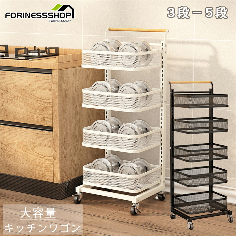 楽天市場】キッチンワゴン キャスター付き 収納ラック ワゴン 3段 4段