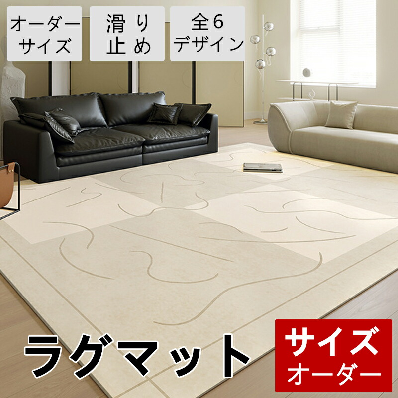 【購入注文できる】引っ敷き 洗える 引っ敷き 北欧 80x60珊 ~ 160x200珊 防壁蝨目 上滑り打ちきり付 熱っぽい引っ敷き相応う 床暖房装置相応う 夏 冬 引っ敷き 引っ敷き 引っ敷き ラグカーペット ウォッシャブル 引っ敷き リビング 上滑り打ちきり付 西海岸 引っ敷き