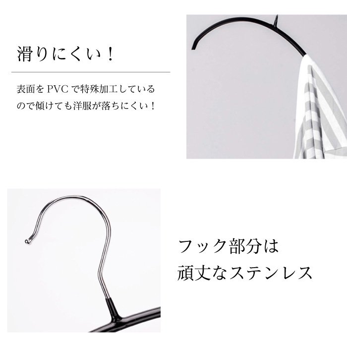 日本産】 ハンガー すべらない 100本セット 滑らない 40cm 跡がつかない 三日月 シルエットハンガー ズボン スカート アーチ PVCコーティング  fucoa.cl