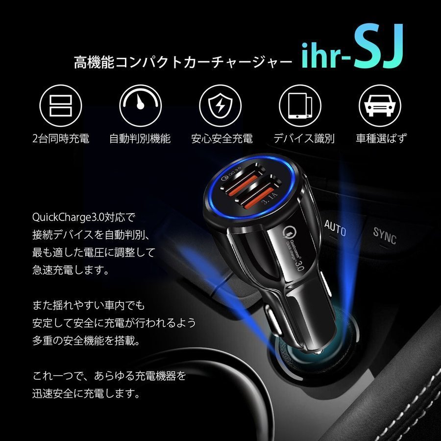 素晴らしい品質 12V-24V対応2個 カーチャージャーソケット USB 充電器 急速充電 車載 電装