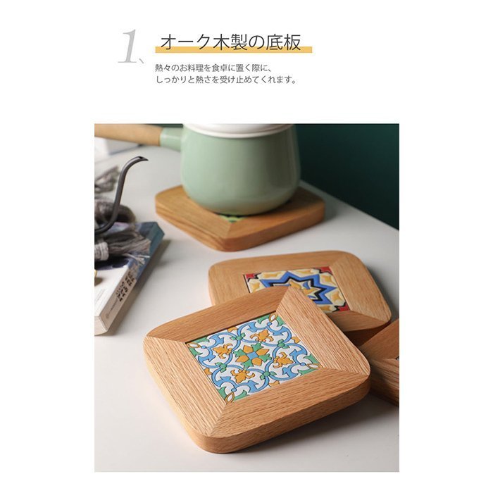 市場 木製 鍋敷き絶妙な北欧スタイル スーパーナイス高品質で安くて良い