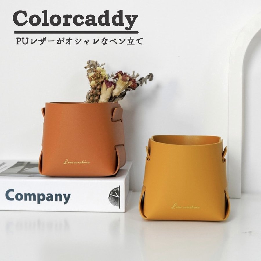 レア‼️ スティッチ 小物入れ プランター ペン立て レア‼️ スティッチ 小物入れ プランター ペン立て（楽天市場