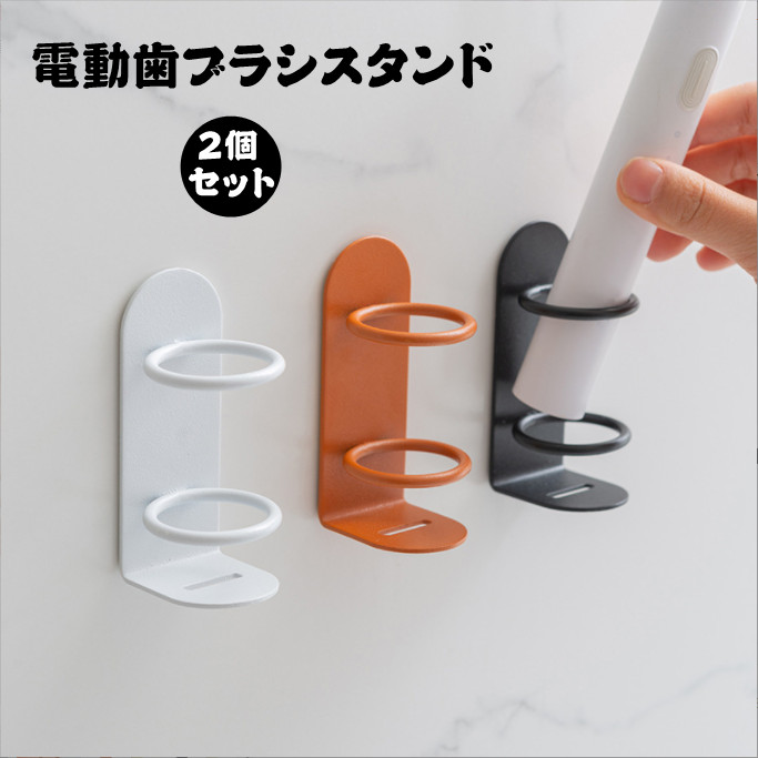 歯ブラシスタンド 壁掛け 清潔 歯ブラシ立て 歯ブラシホルダー 歯ブラシホルダー 浮かせる 歯ブラシ立て ステンレス 清潔