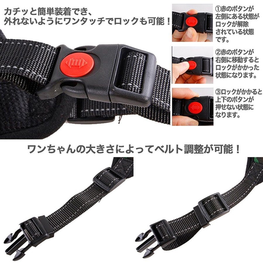 犬 ハーネス 大型犬 柴犬 中型犬 ステップハーネス ウェアハーネス 小型犬