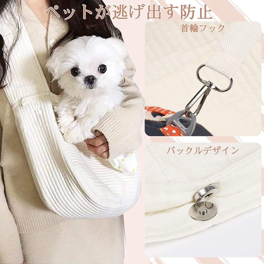 犬スリングペットスリング猫抱っこ紐抱っこひもキャリーバッグドッグスリング小型犬お出掛けお散歩無地飛び出し防止ポケット付き持ち運び