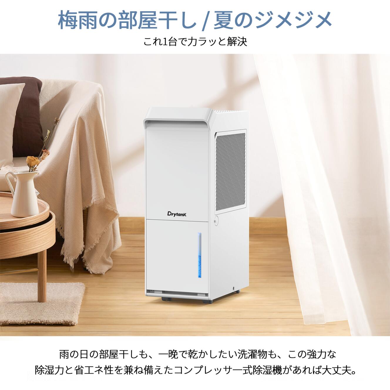 最大7000円クーポン配布 楽天1位】除湿機 コンプレッサー 大型 連続