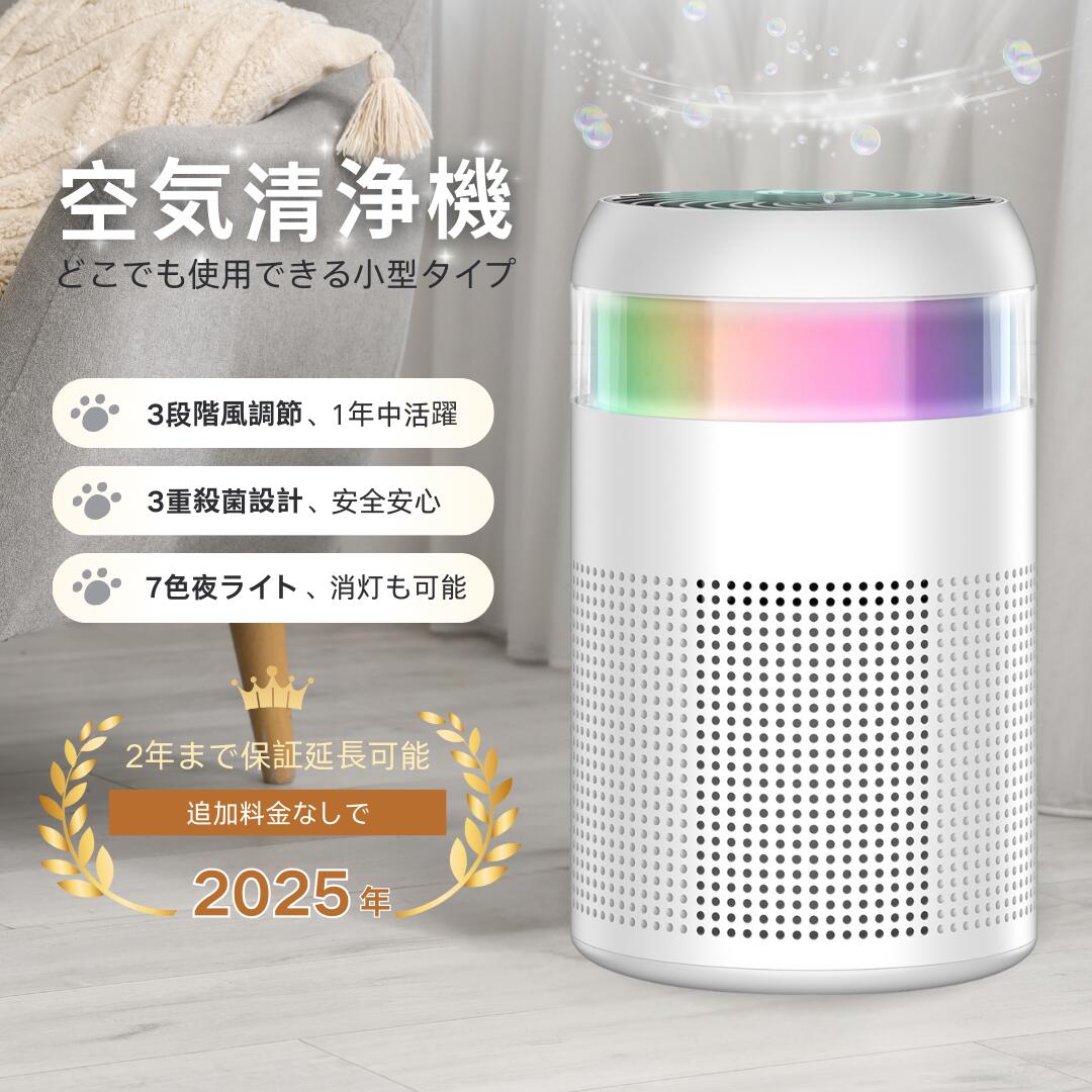 Amazon | 加湿 空気清浄機 Afloia 20畳 空気強力浄化 一台多役