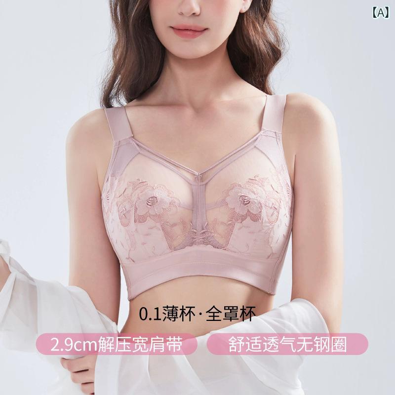 ブラジャー 女性用 全カップ 大きめバスト 薄型 無ワイヤー レース サイドサポート バストアップ 垂れ防止 透気性 調整可能 快適 副乳収納 スリミング効果 U型デザイン ピンク グリーン ブラック ベージュ コットン素材 ナイロン スパンデックス 固