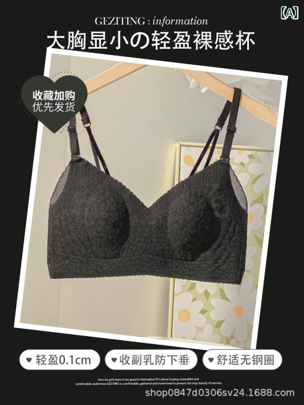 ブラジャー 女性用 無鋼ブラ 夏用 薄手 大きめバスト 小さめ見せ 副乳ケア 防下垂 セクシー レース 3/4カップ 薄型カップ 着脱肩ストラップ 後ろ4段フック 接触冷感 ナイロン素材 桑蚕シルク裏地 シンプル カジュアル ブラック ライトグリーン シ 5,552円
