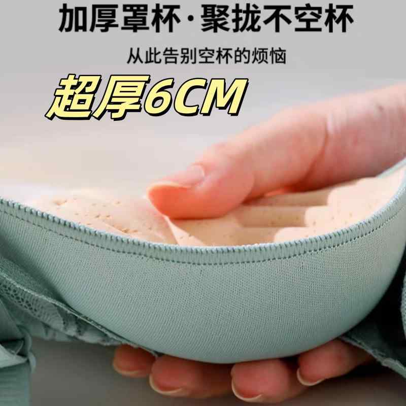ブラジャー 女性用 レース 無鋼 3/4カップ 上薄下厚 プッシュアップ 透気性 調整型 快適 副乳収集 厚み6cm ナイロン 米白 ピンク 茶緑 ネイビー レッド ブラック Aカップ 小胸対応 シンプル カジュアル 秋冬 5,617円