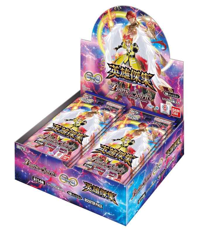 楽天市場】バトルスピリッツ 契約編：環 第1章 廻帰再醒 ブースター